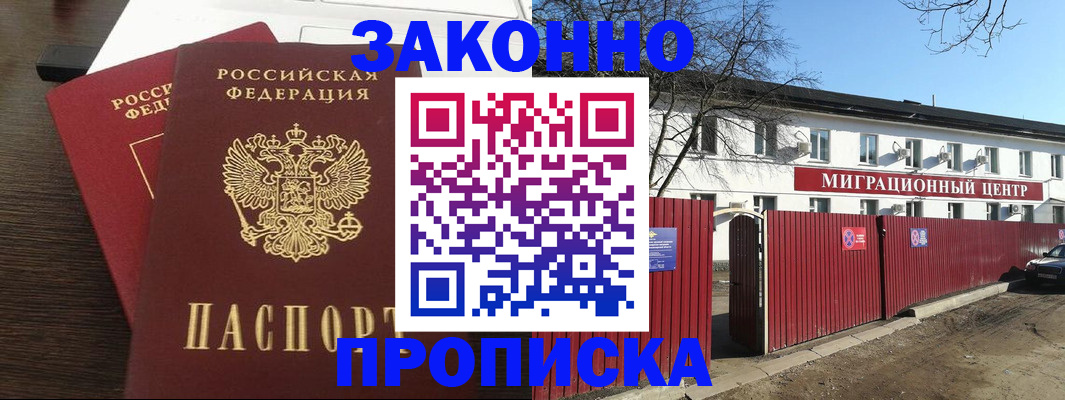 форма 3 в Шебекино